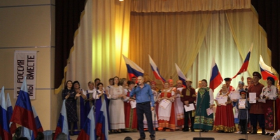 Районный галла-концерт традиционного народного творчества «Светлый мир народной культуры»